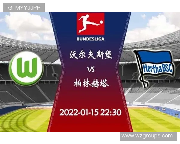 狼堡主场力克柏林赫塔,保持领先优势稳固 狼堡主场力克柏林赫塔,保持领先优势稳固