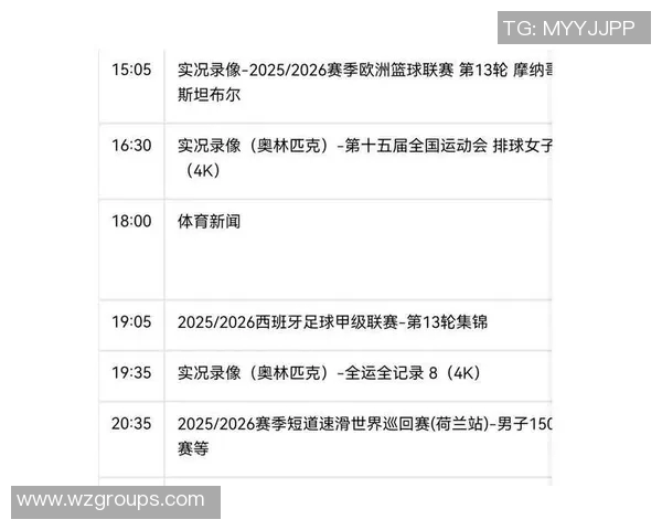 今晚足球比赛是否有现场直播安排及观看方式详解