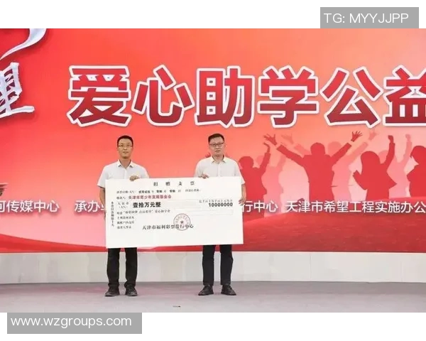 江苏福利彩票助力公益事业发展让更多人共享幸福生活