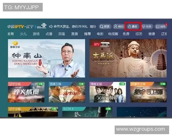 辽宁卫视节目单全新发布精彩内容一览尽在掌握