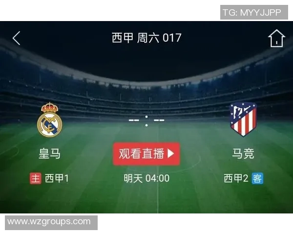 皇马与马竞激战再续27精彩对决谁能笑到最后