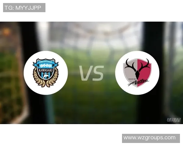 鹿岛鹿角对川崎前锋比赛分析及比分推荐详解