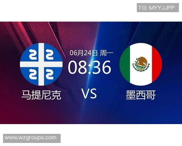 马提尼克与墨西哥足球赛前瞻及胜负预测分析详解