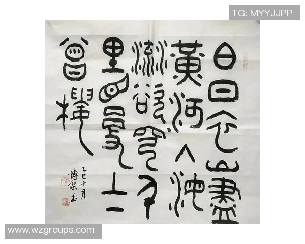 杨金蒙的成长之路与艺术探索：从初心到巅峰的心路历程