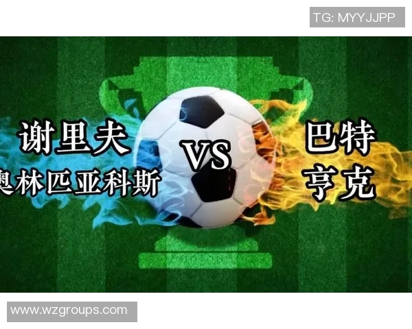 欧罗巴科隆与巴特激战在即谁能在这场对决中笑到最后