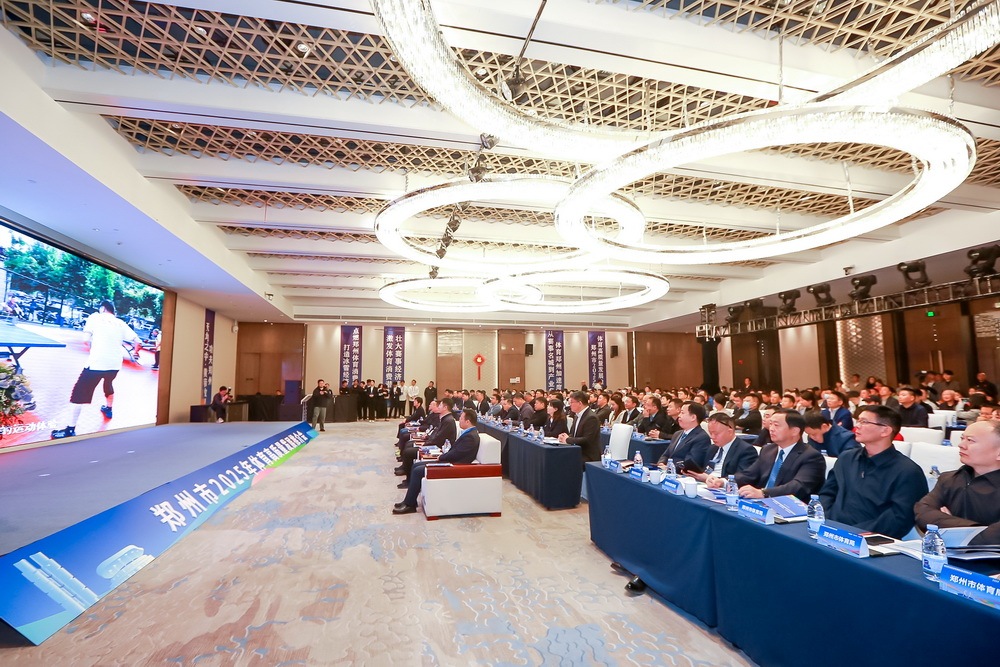 “体育郑州”建设持续发力 千余项次赛事定档2025亚新体育注册(图4)